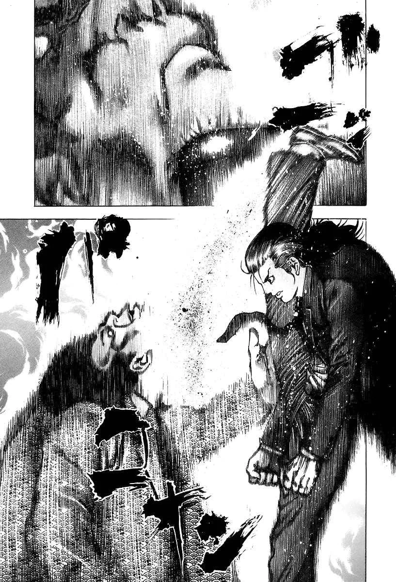 Read Usogui AR Manga Online