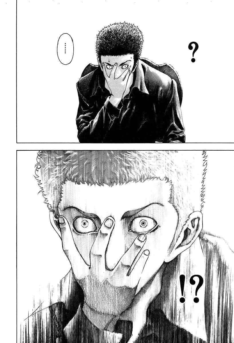 Read Usogui AR Manga Online