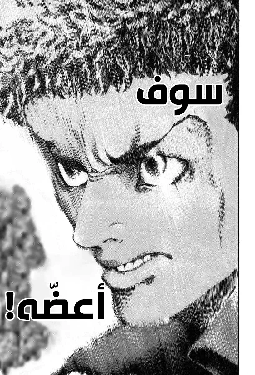Read Usogui AR Manga Online