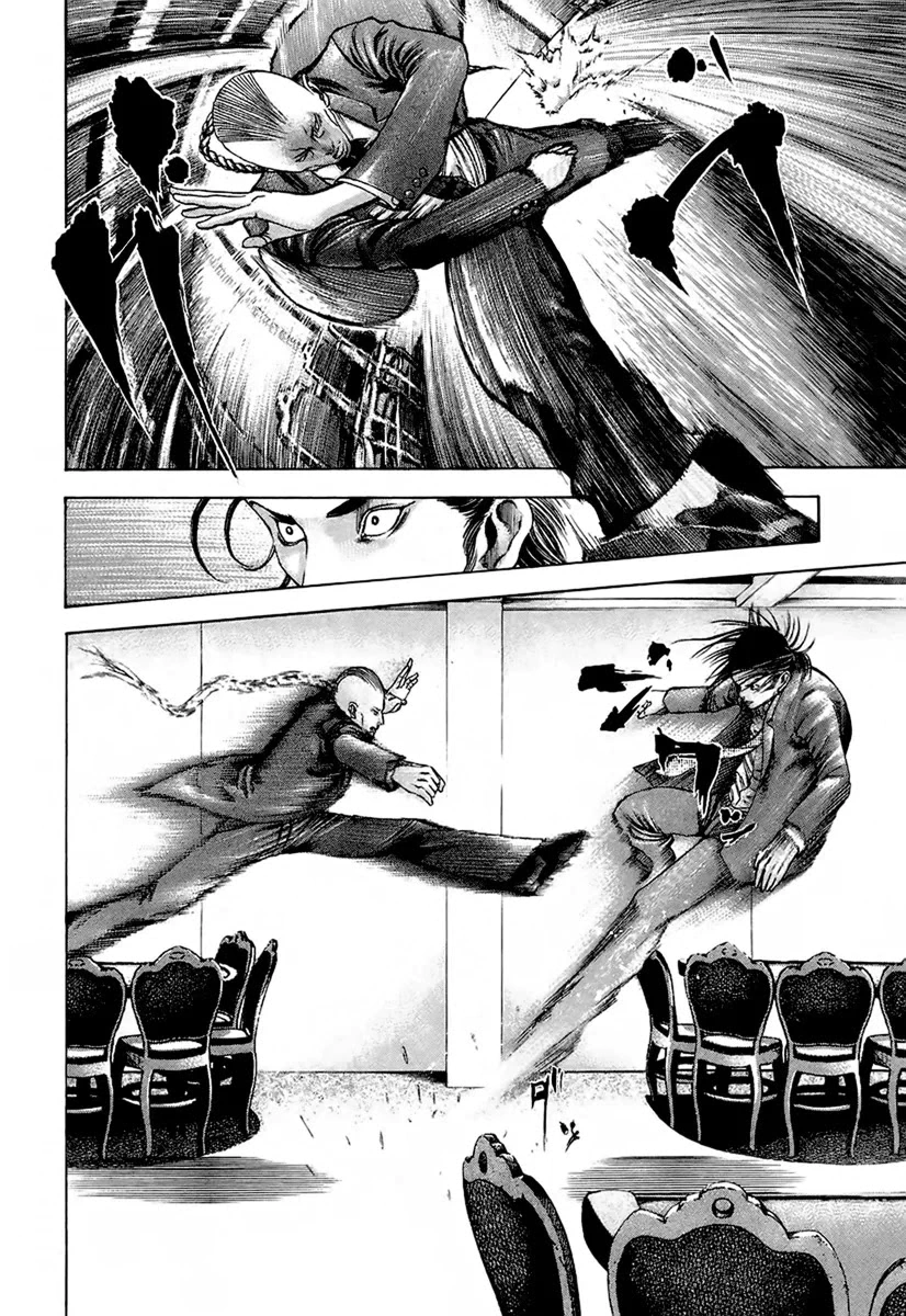 Read Usogui AR Manga Online