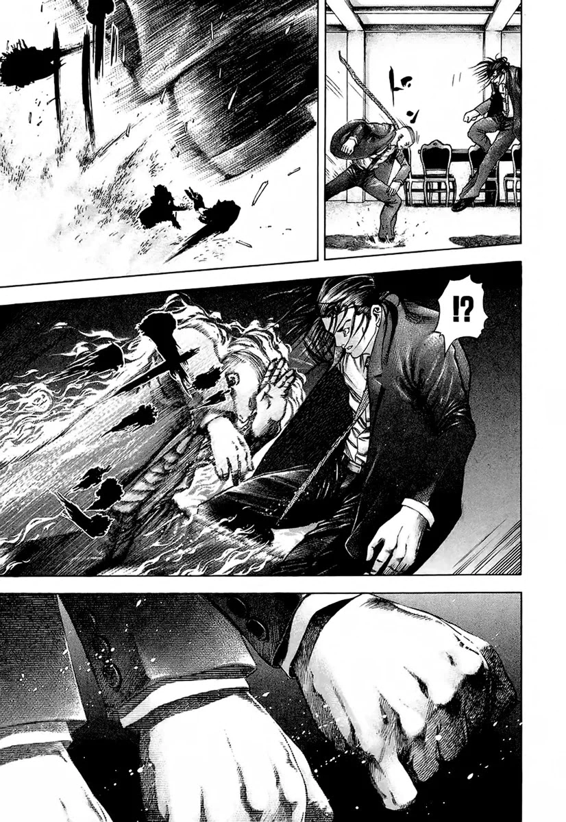 Read Usogui AR Manga Online
