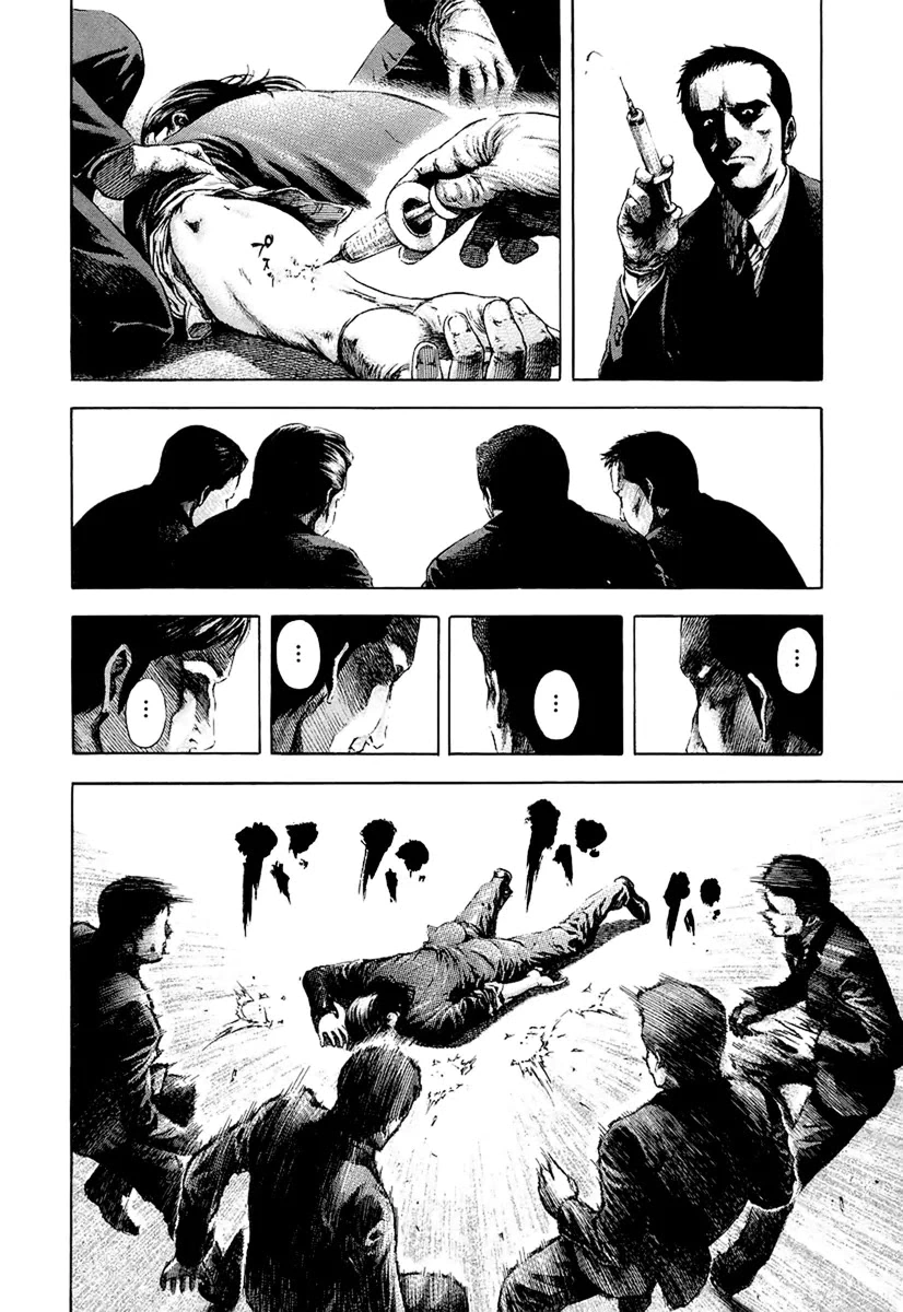 Read Usogui AR Manga Online