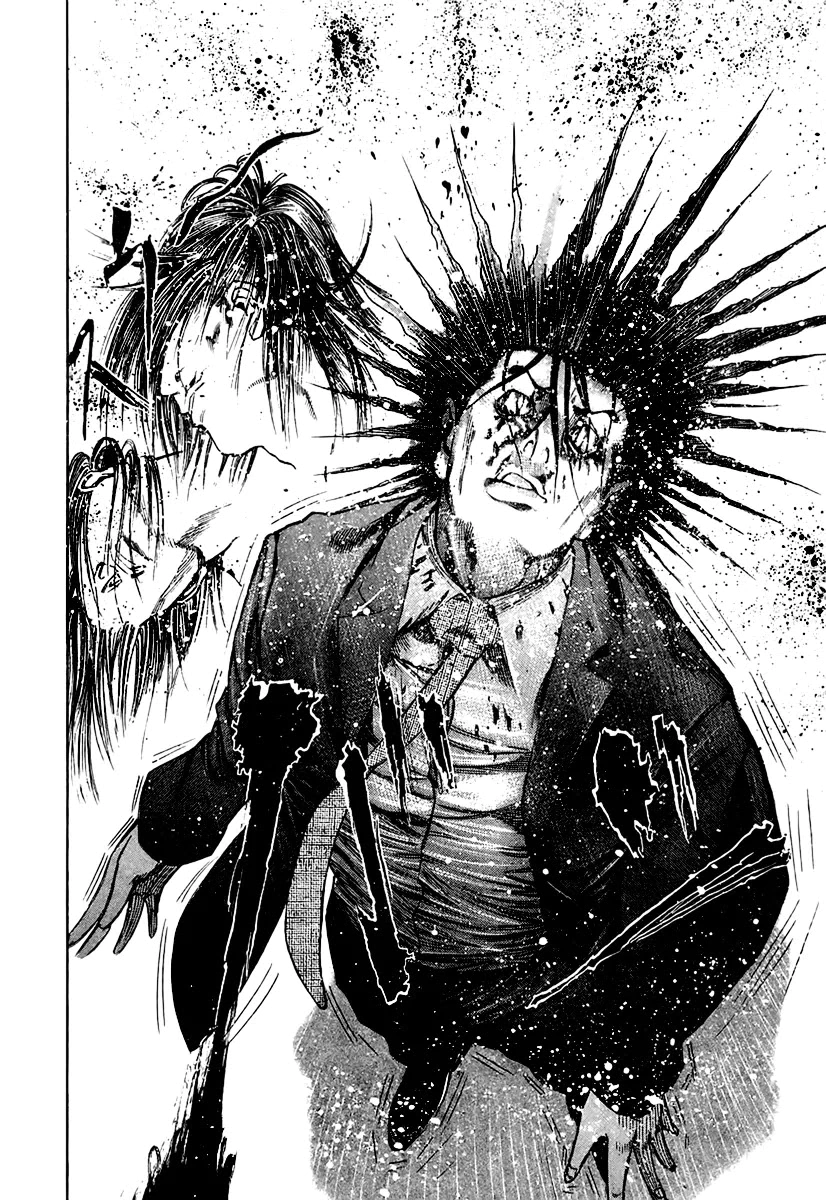 Read Usogui AR Manga Online