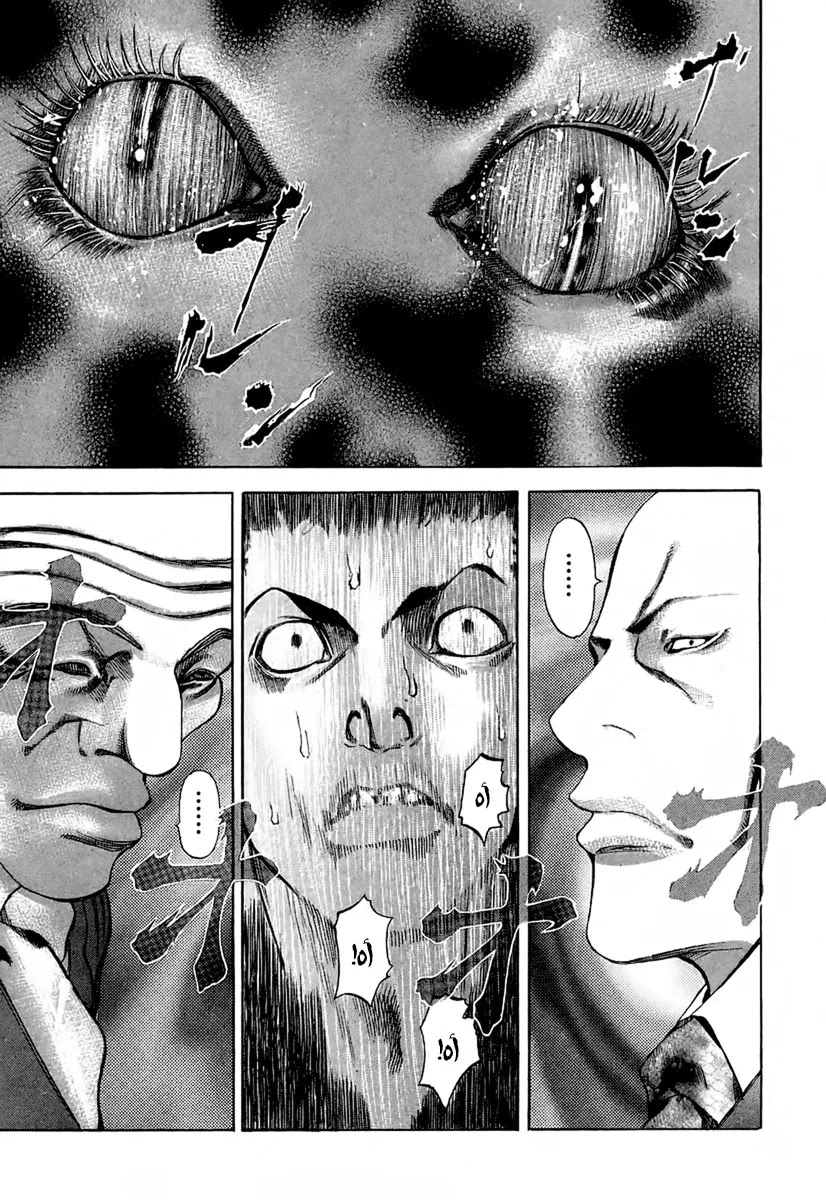 Read Usogui AR Manga Online