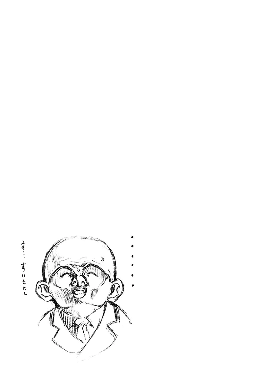 Read Usogui AR Manga Online