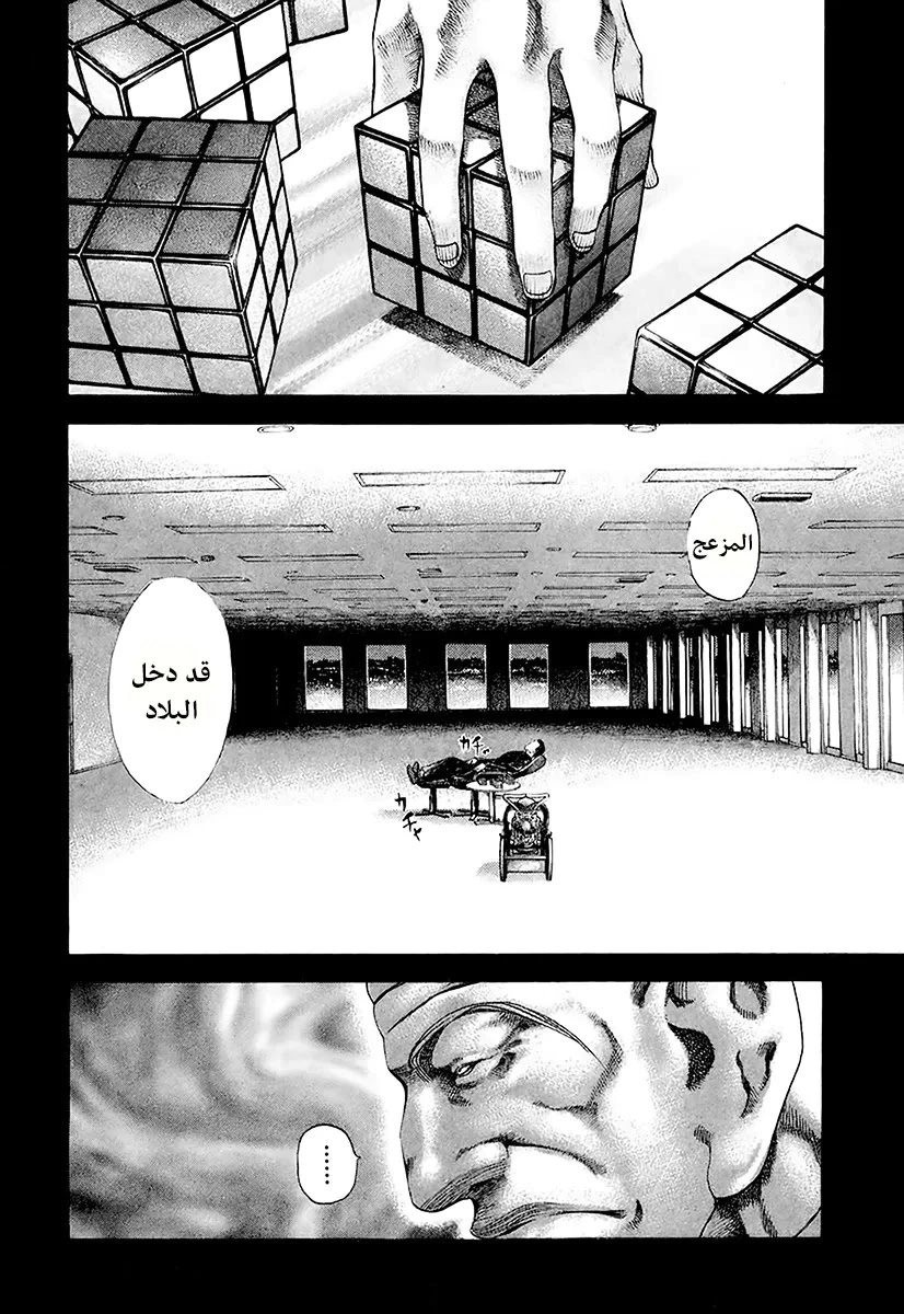 Read Usogui AR Manga Online