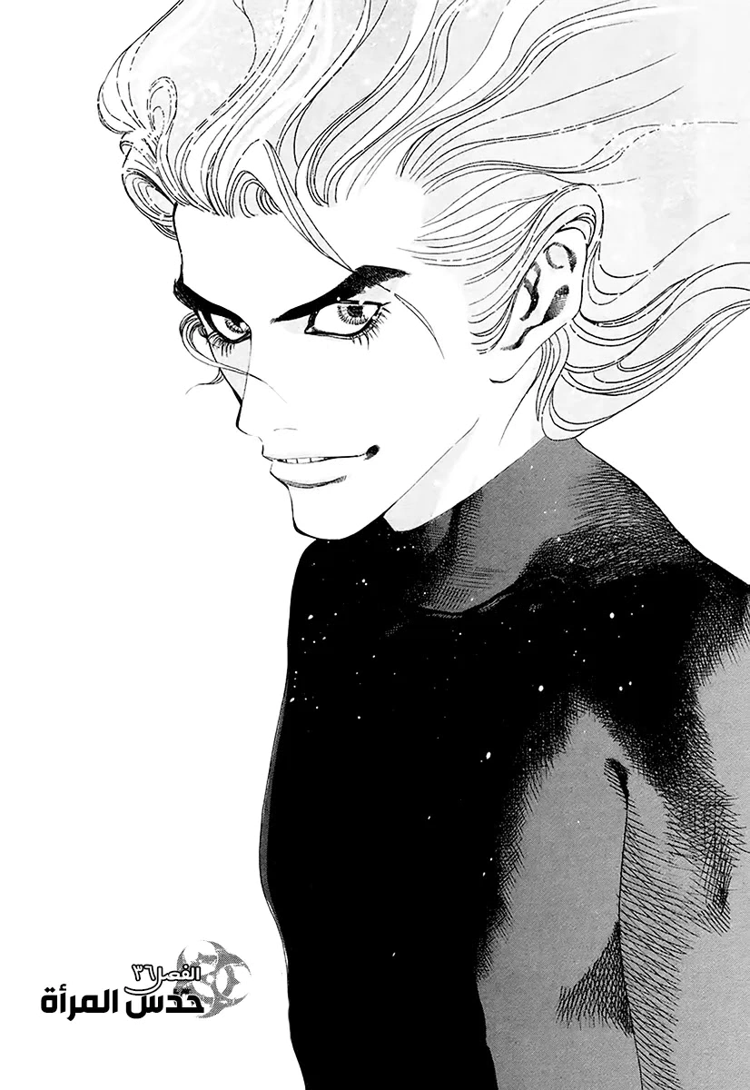 Read Usogui AR Manga Online