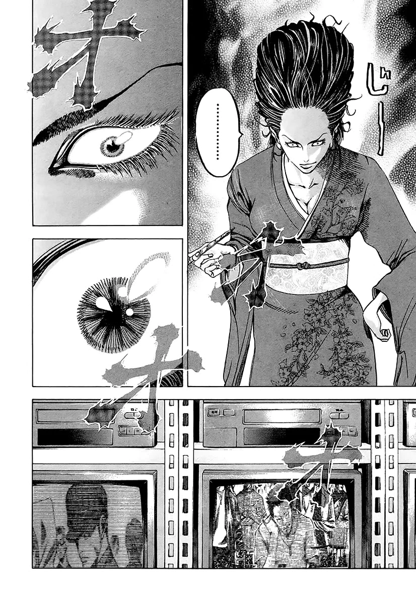 Read Usogui AR Manga Online