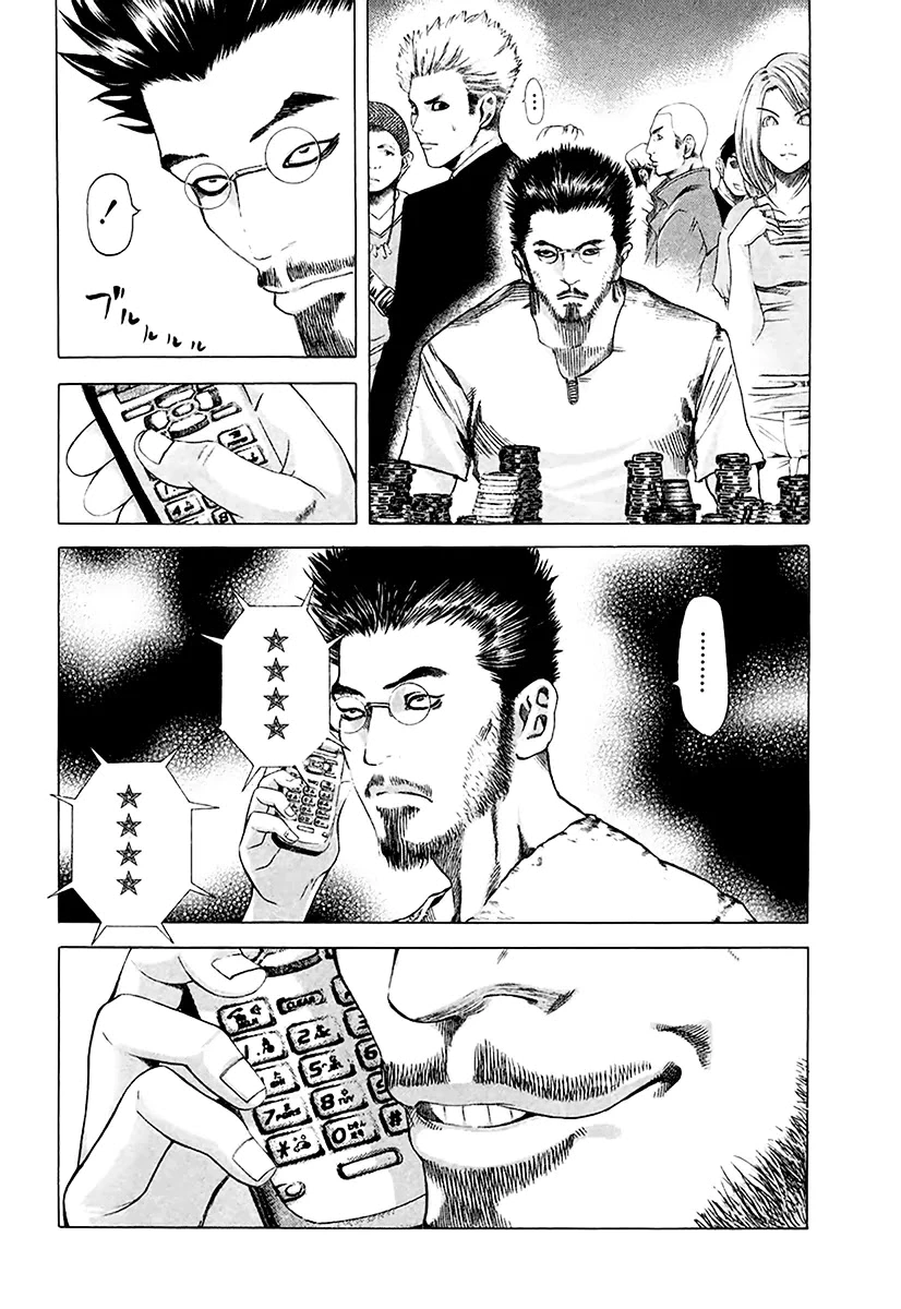 Read Usogui AR Manga Online