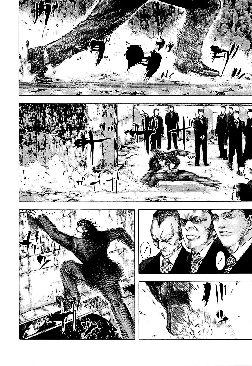 Read Usogui AR Manga Online