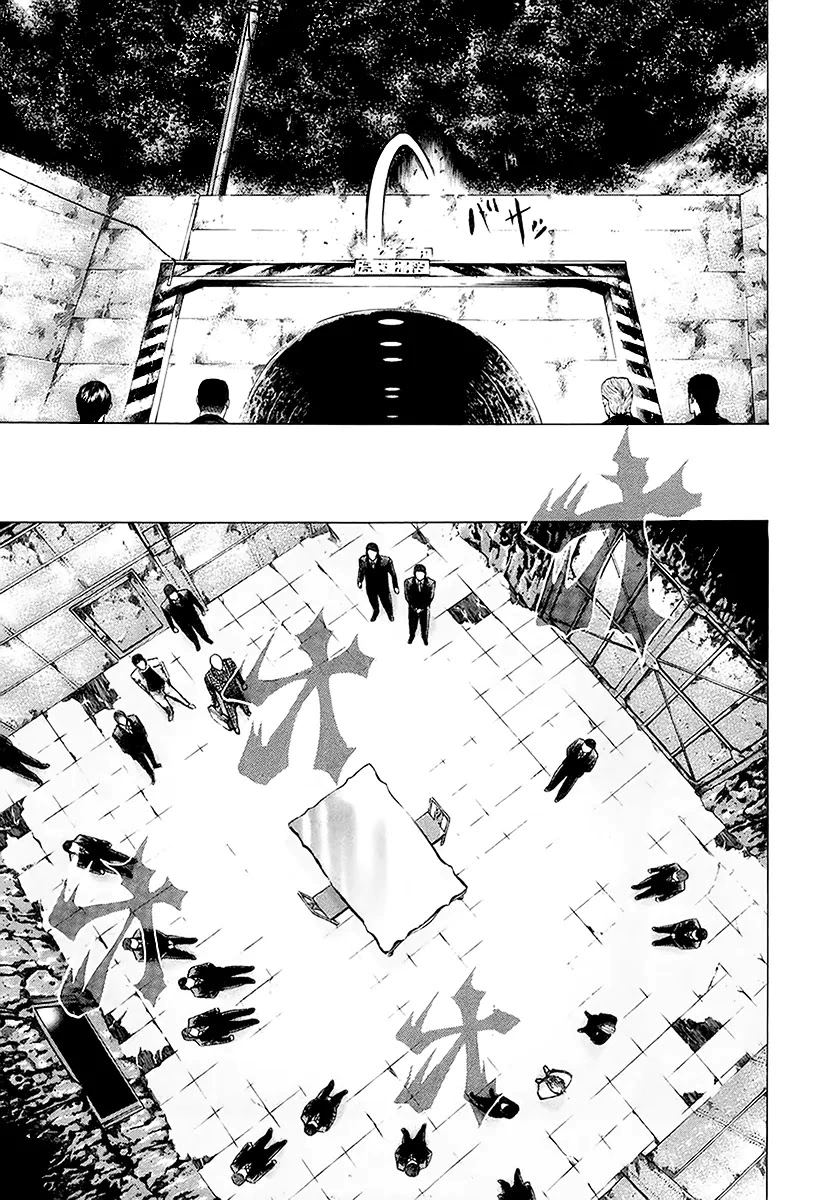 Read Usogui AR Manga Online