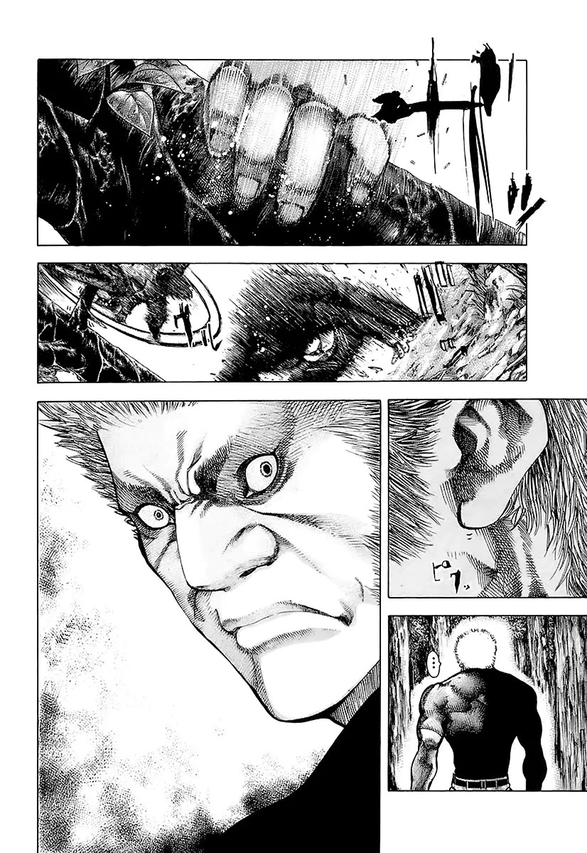 Read Usogui AR Manga Online