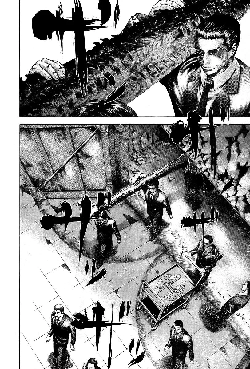 Read Usogui AR Manga Online
