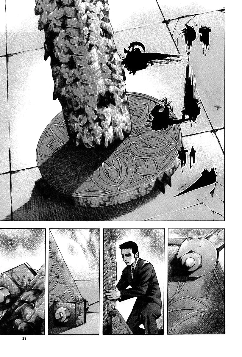 Read Usogui AR Manga Online