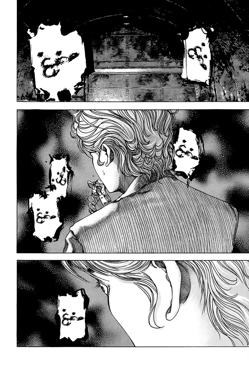 Read Usogui AR Manga Online