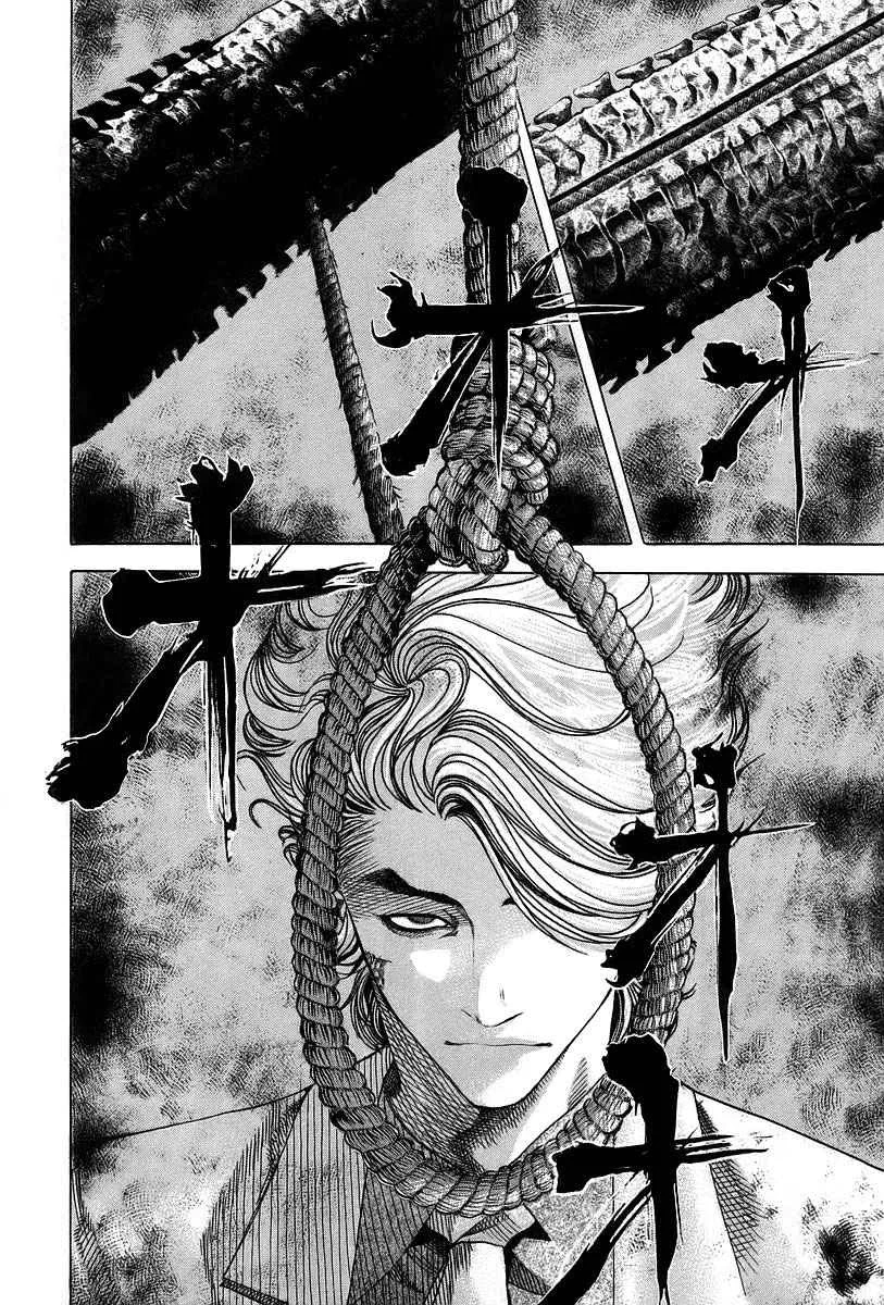 Read Usogui AR Manga Online