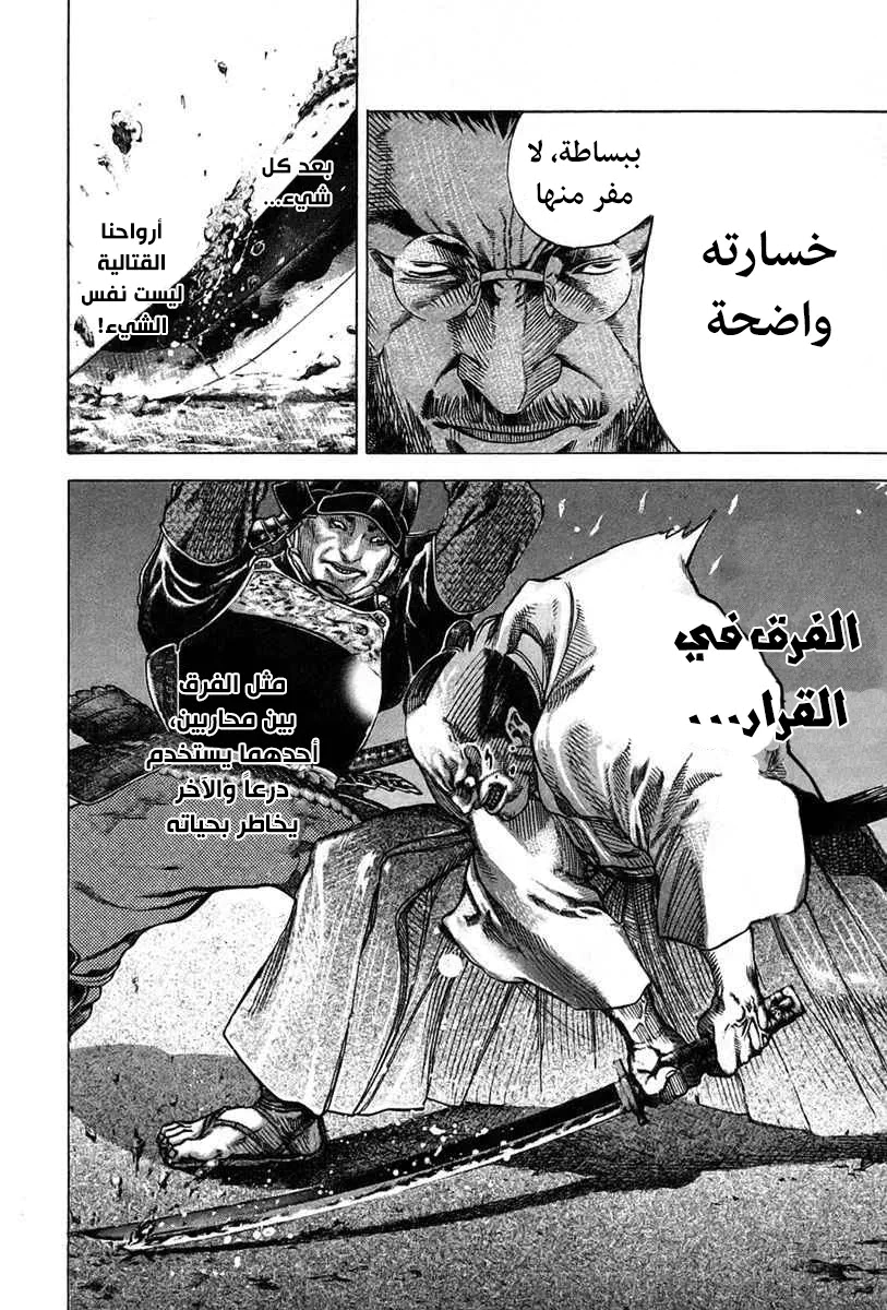 Read Usogui AR Manga Online