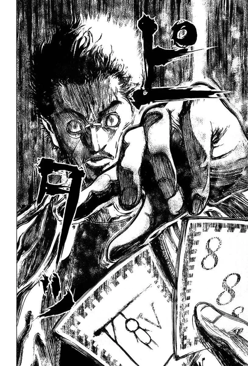 Read Usogui AR Manga Online