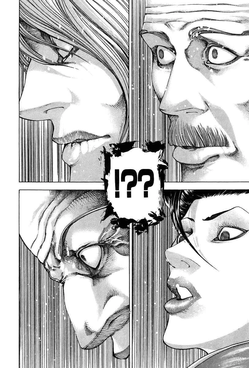 Read Usogui AR Manga Online
