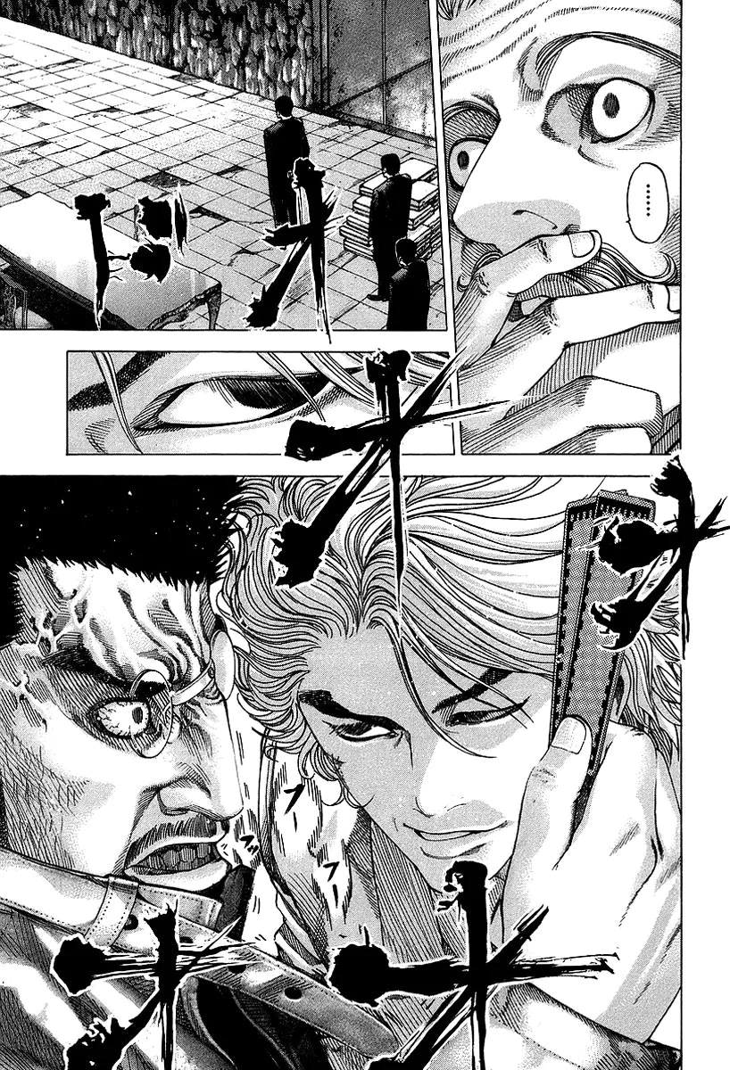 Read Usogui AR Manga Online