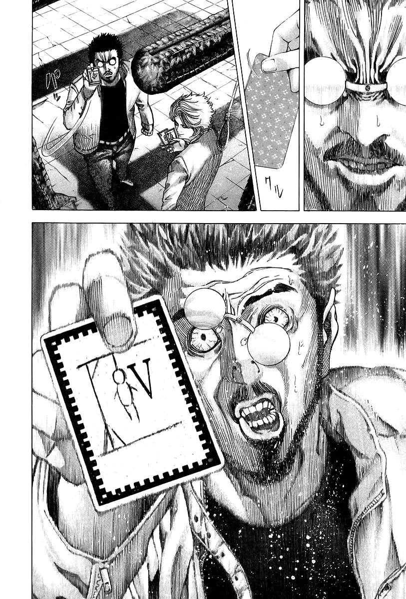 Read Usogui AR Manga Online