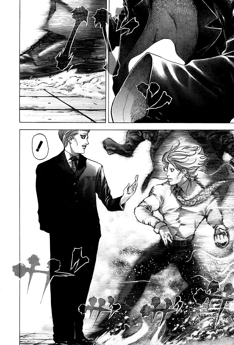 Read Usogui AR Manga Online