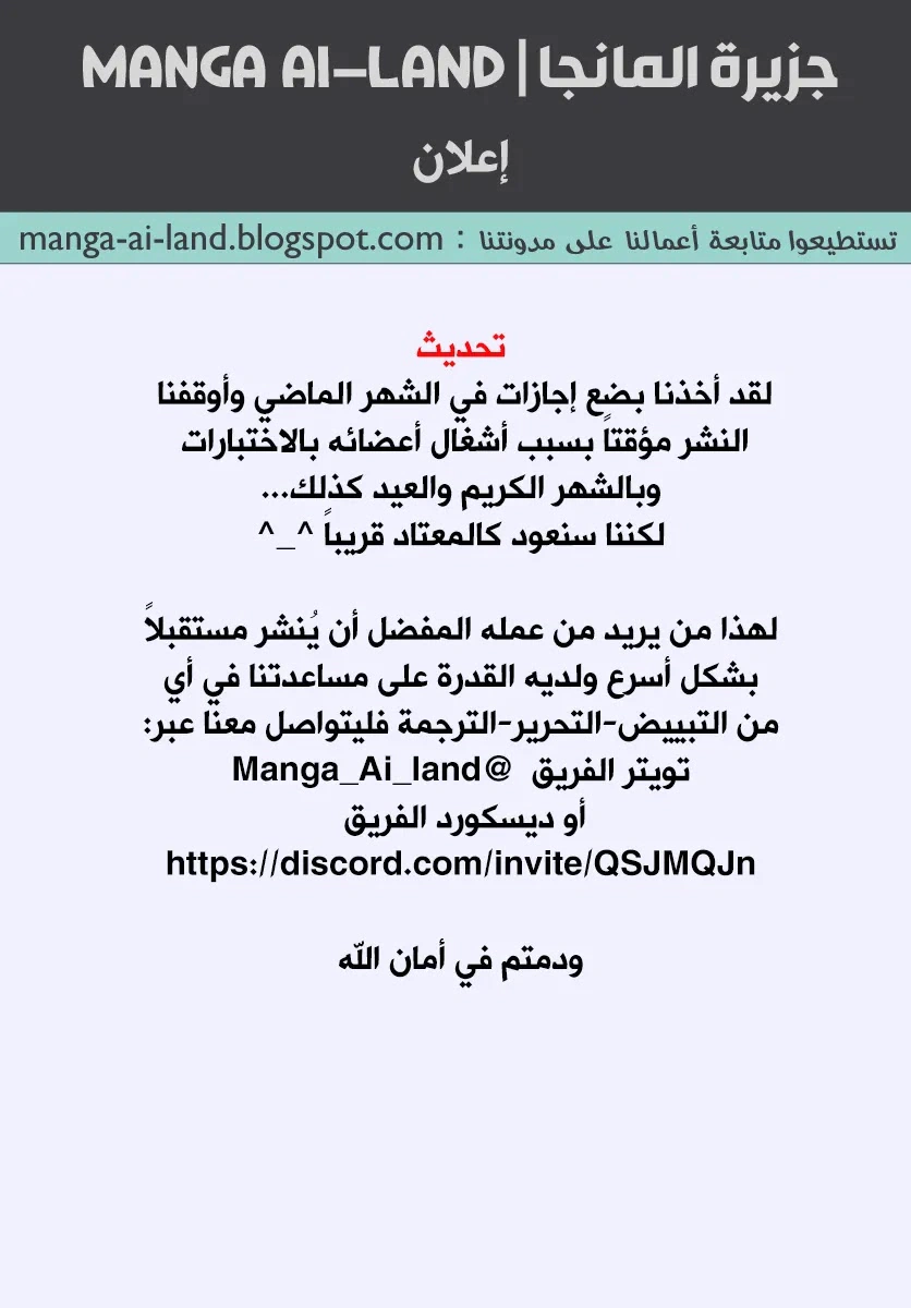 Read Usogui AR Manga Online