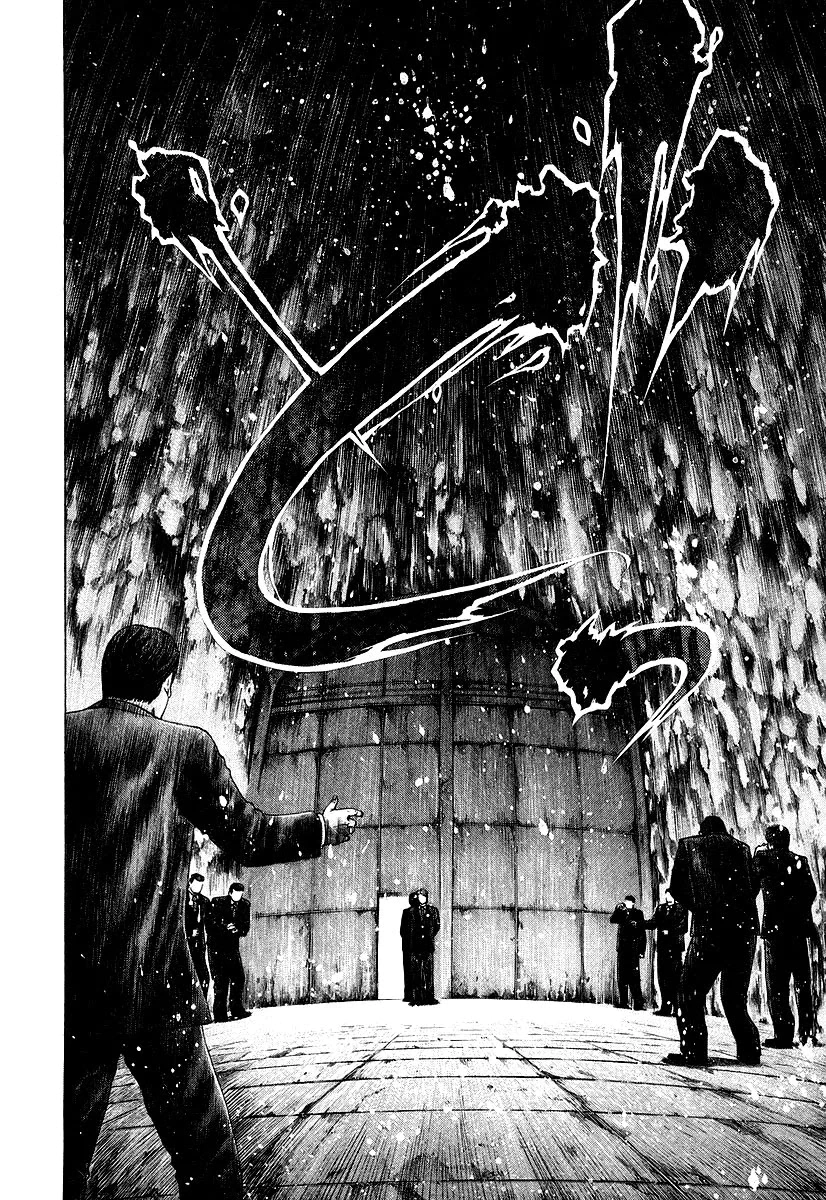 Read Usogui AR Manga Online