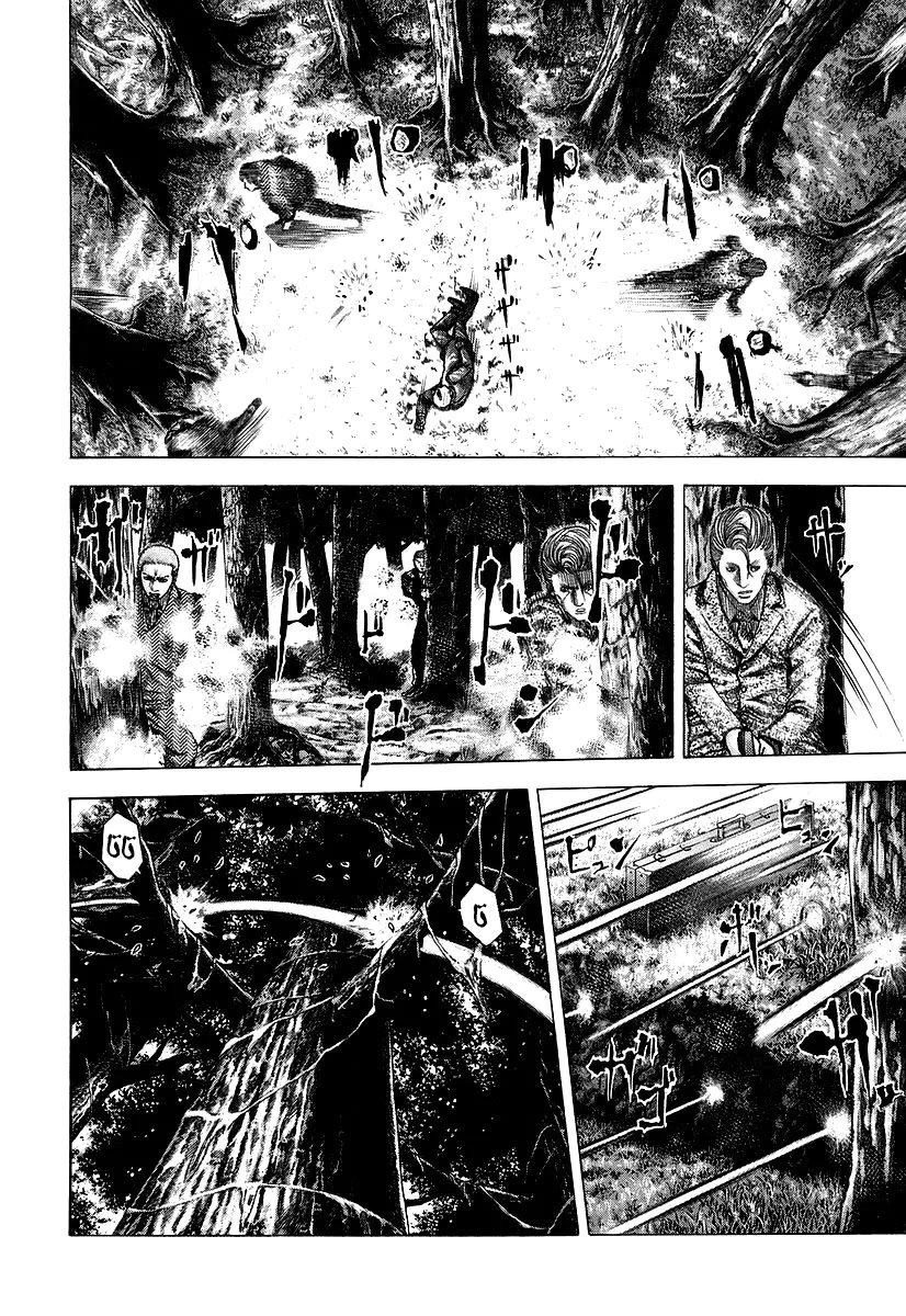 Read Usogui AR Manga Online