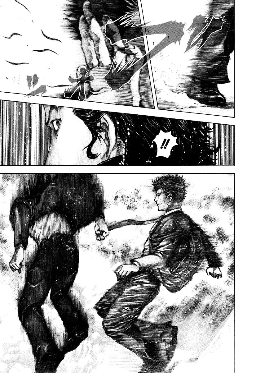 Read Usogui AR Manga Online