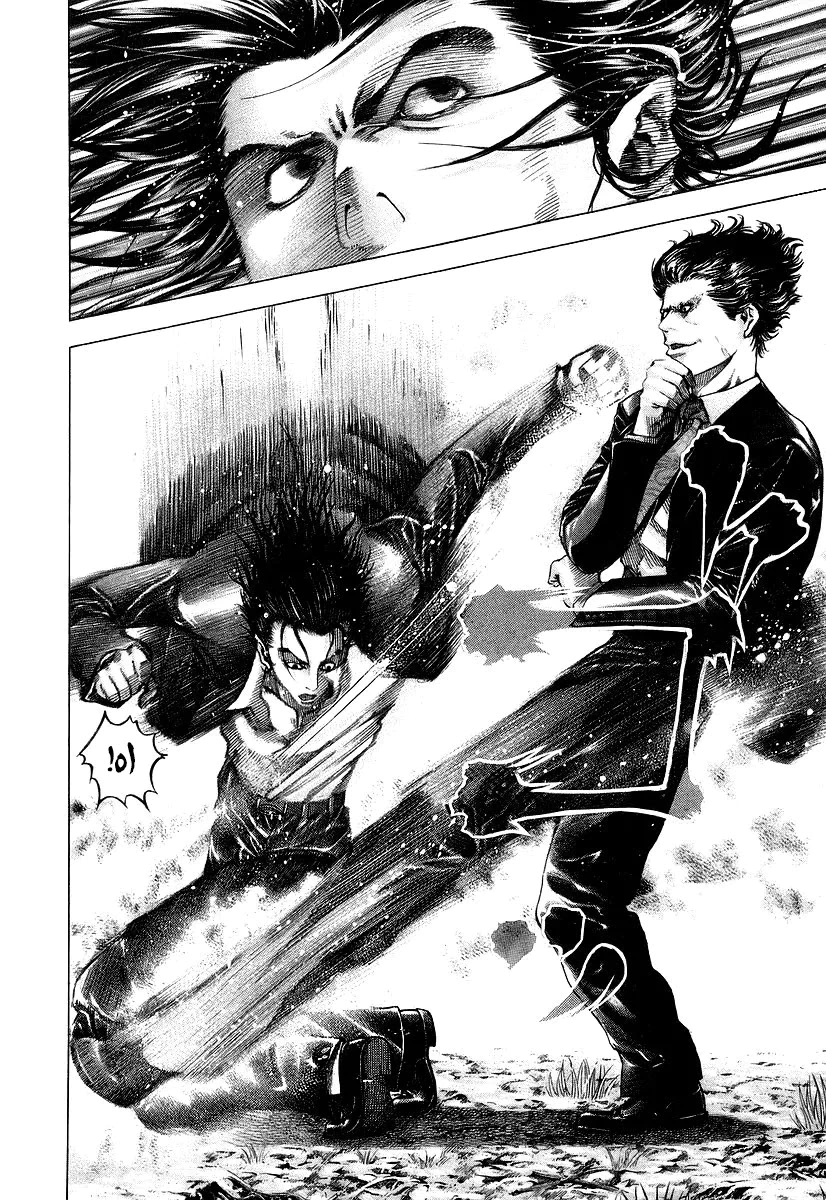 Read Usogui AR Manga Online