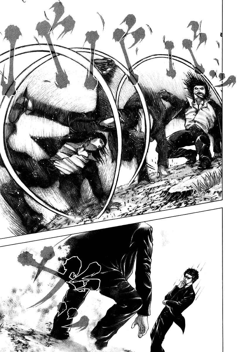 Read Usogui AR Manga Online