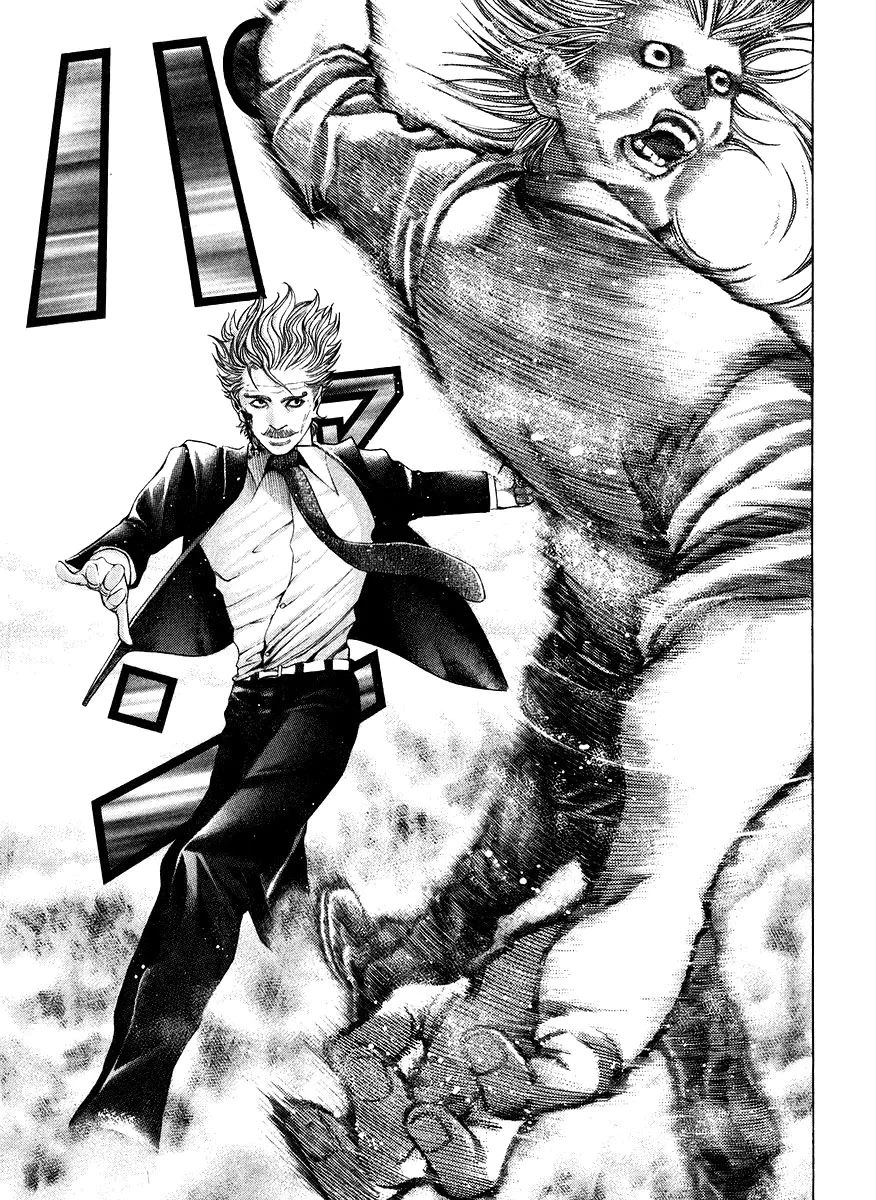 Read Usogui AR Manga Online