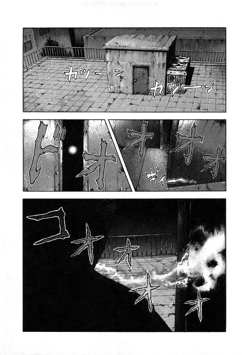 Read Usogui AR Manga Online