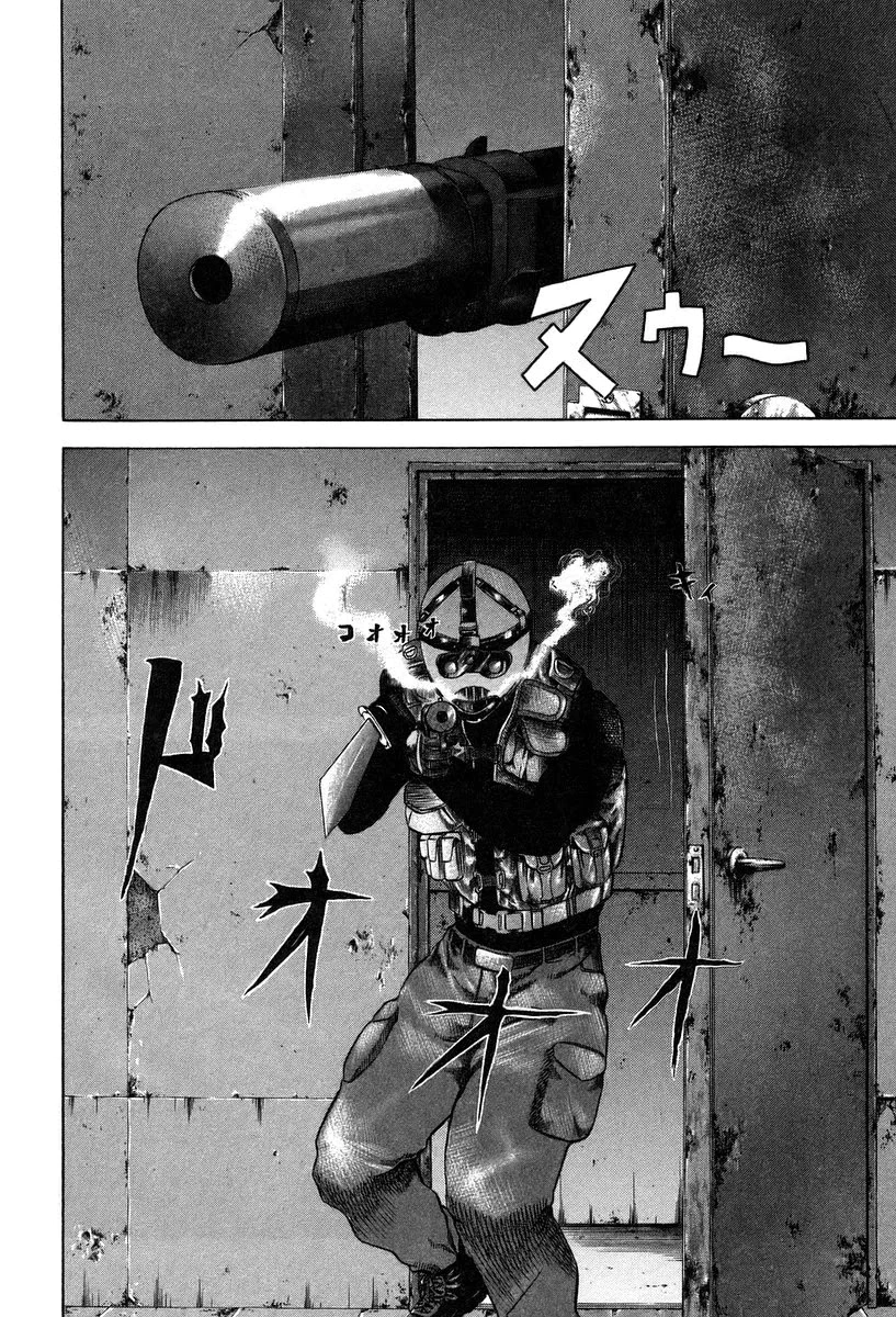 Read Usogui AR Manga Online