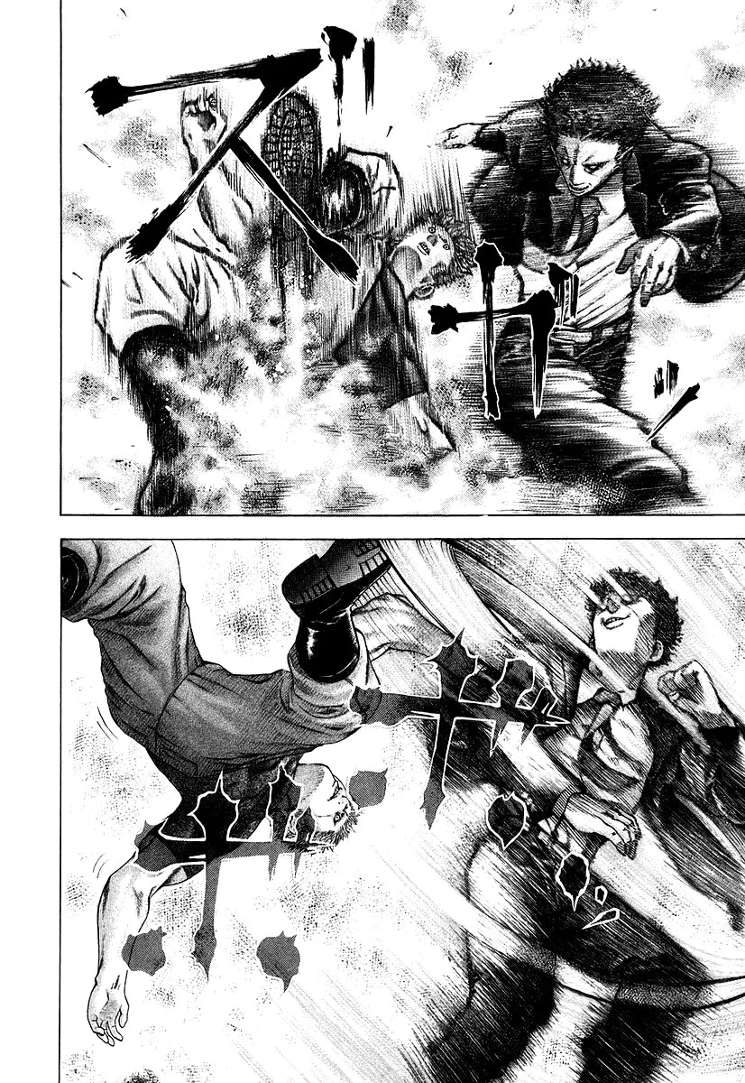 Read Usogui AR Manga Online