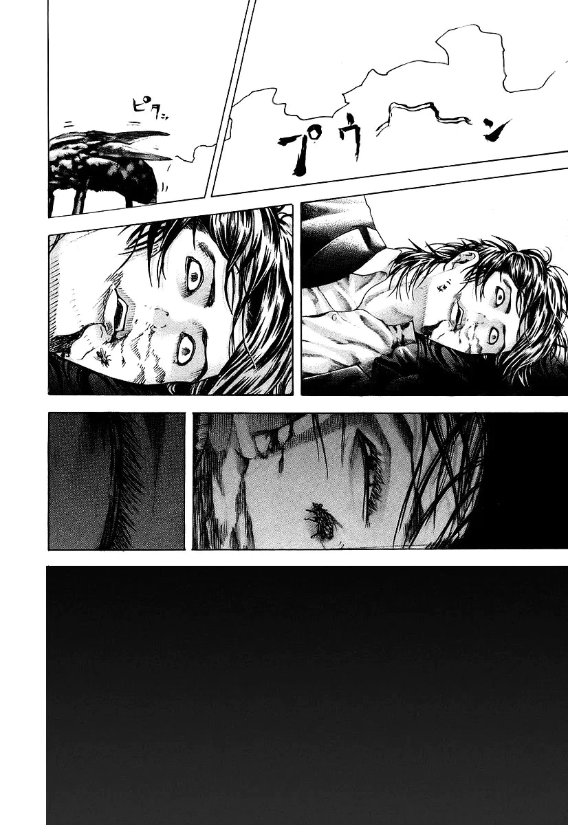 Read Usogui AR Manga Online
