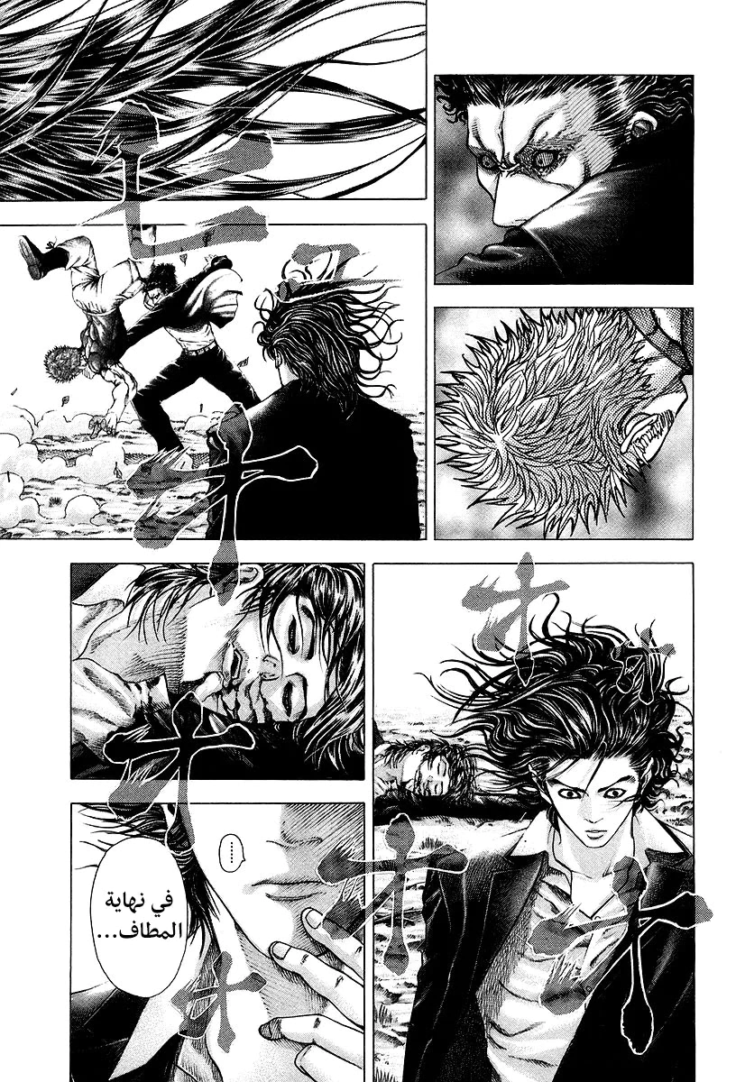 Read Usogui AR Manga Online