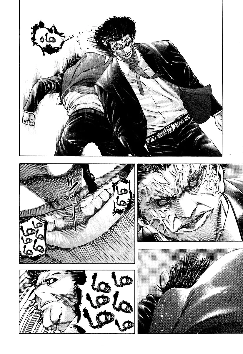 Read Usogui AR Manga Online
