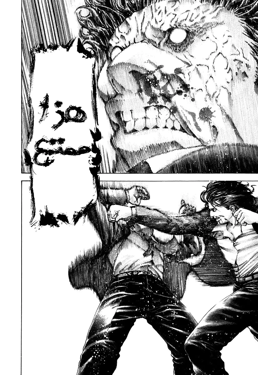 Read Usogui AR Manga Online