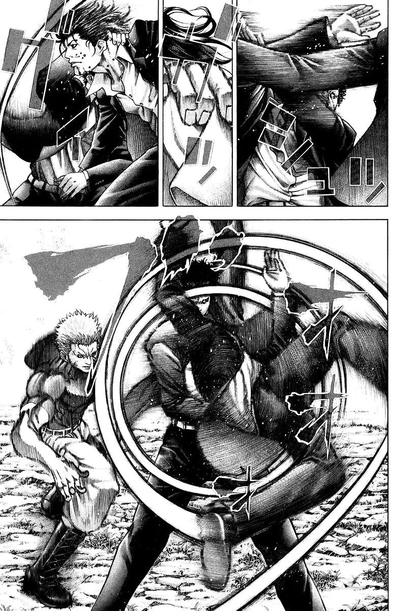 Read Usogui AR Manga Online