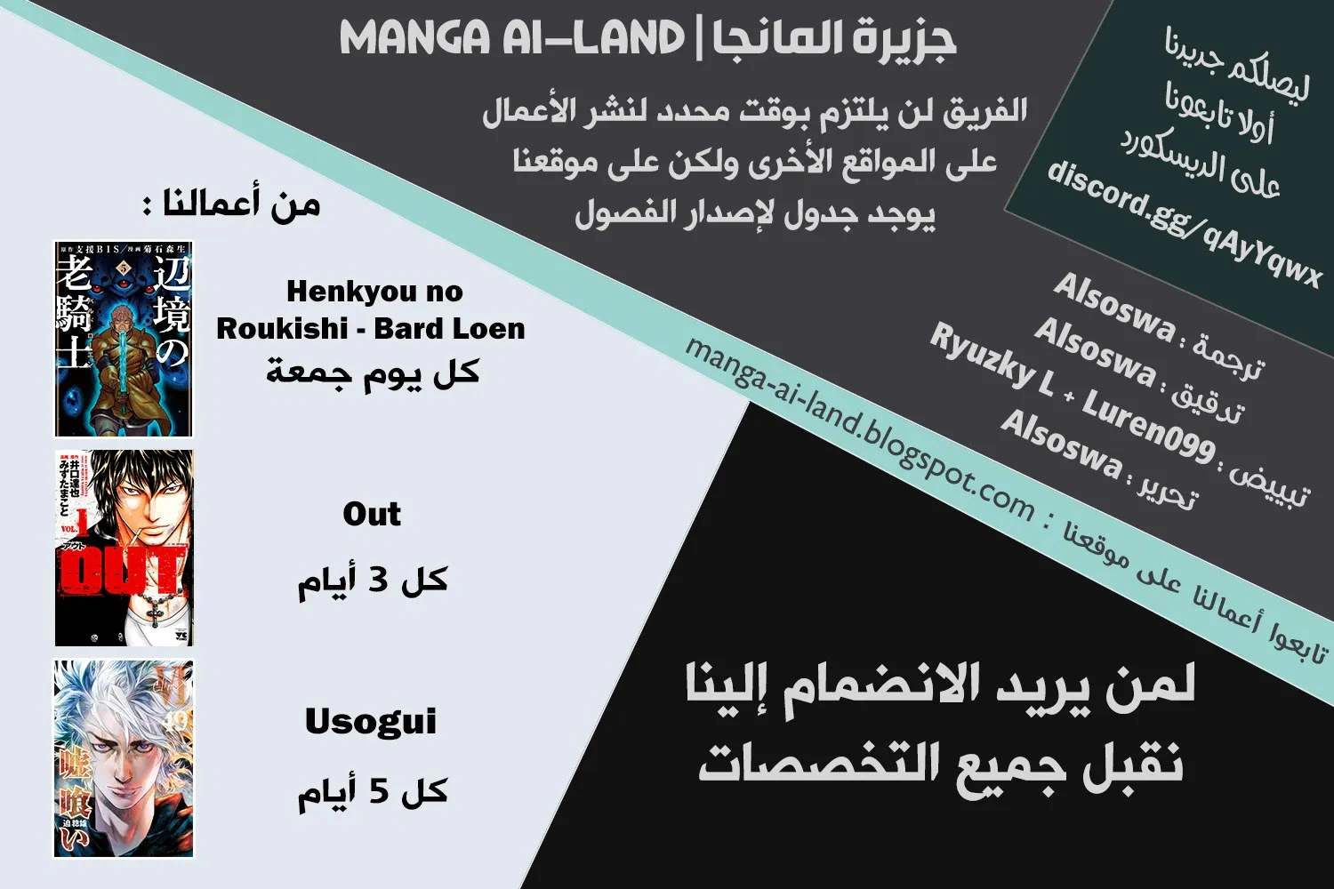 Read Usogui AR Manga Online