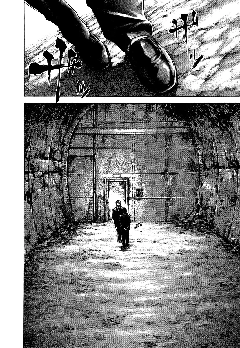 Read Usogui AR Manga Online