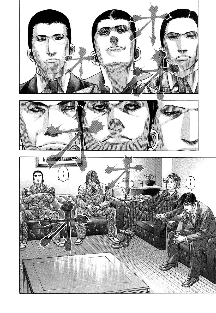 Read Usogui AR Manga Online