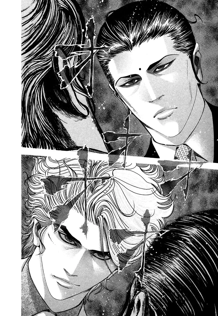 Read Usogui AR Manga Online