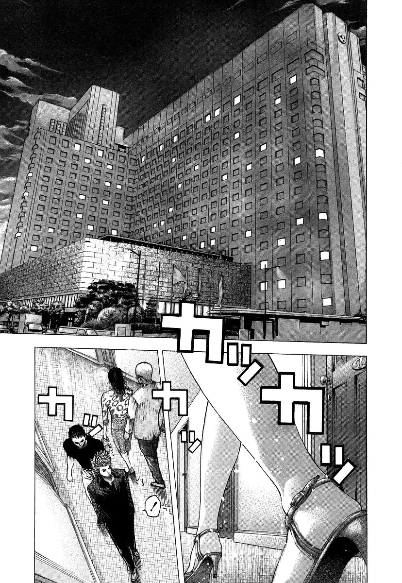 Read Usogui AR Manga Online