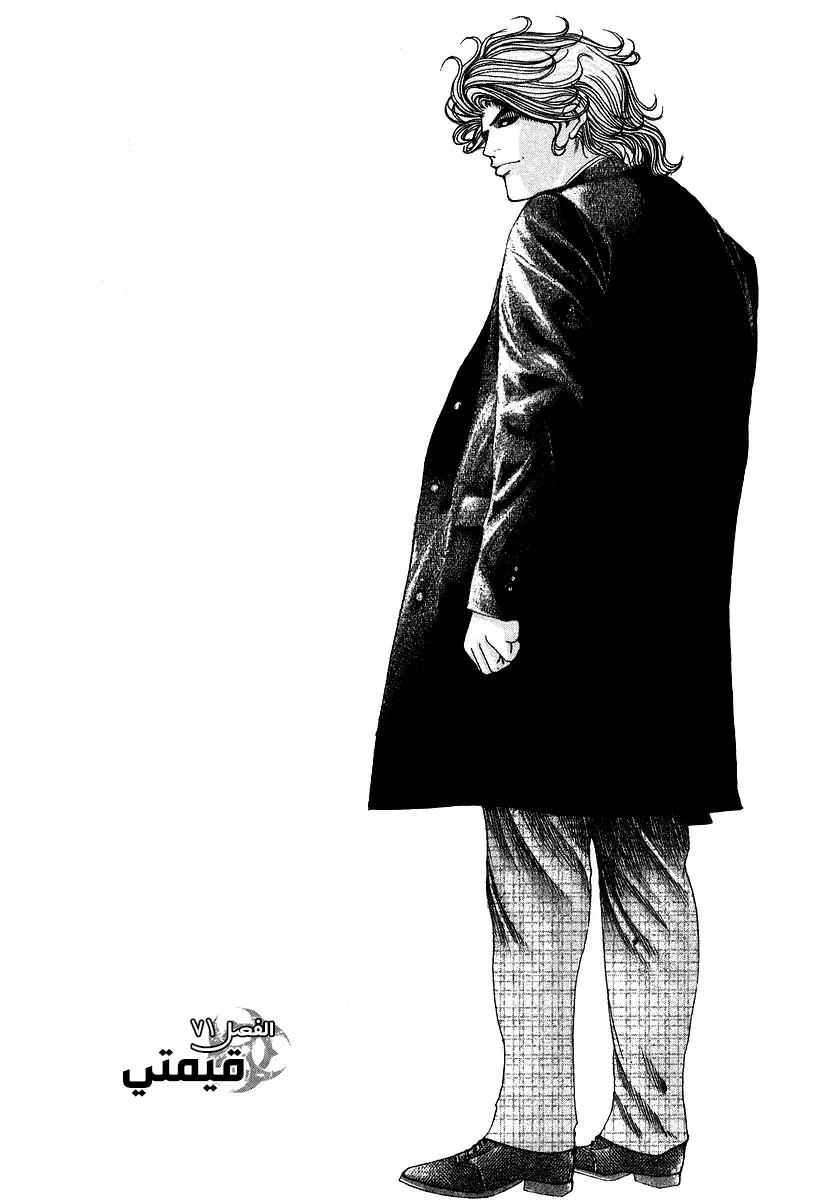 Read Usogui AR Manga Online