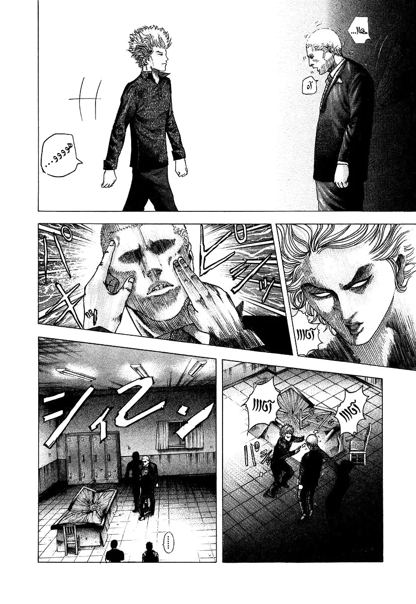 Read Usogui AR Manga Online