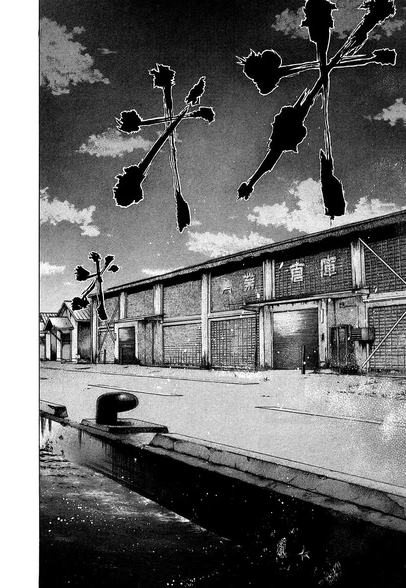 Read Usogui AR Manga Online