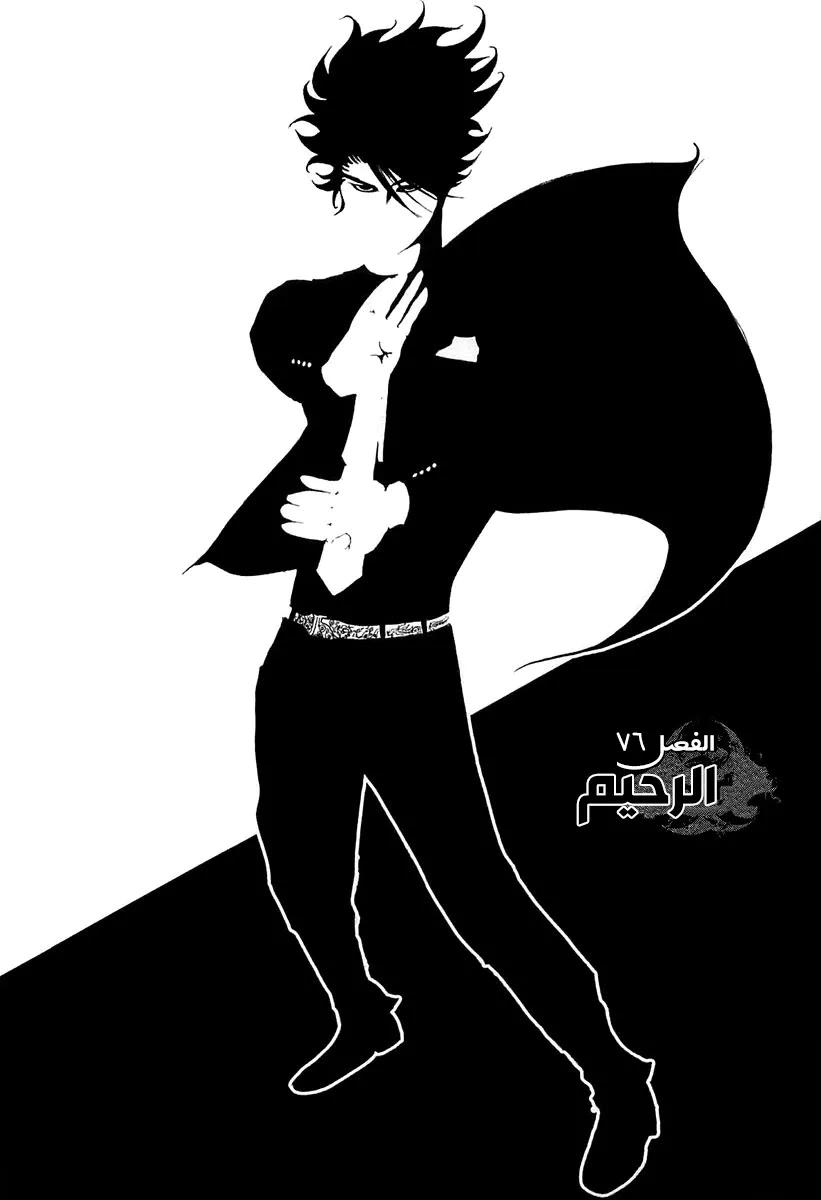 Read Usogui AR Manga Online